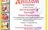 Снимок экрана 2026-05-26 081517